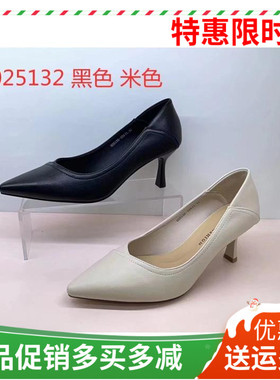 香香莉女鞋25132新款韩版气质风尖头细高跟高跟鞋女百搭鞋2024春