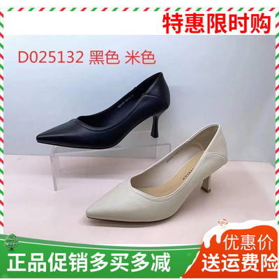 香香莉女鞋25132新款韩版气质风尖头细高跟高跟鞋女百搭鞋2024春