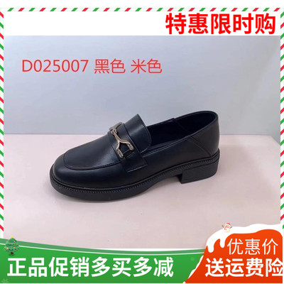 香香莉25007新款乐福鞋亮片圆头休闲学院风工作职业女单鞋2024春