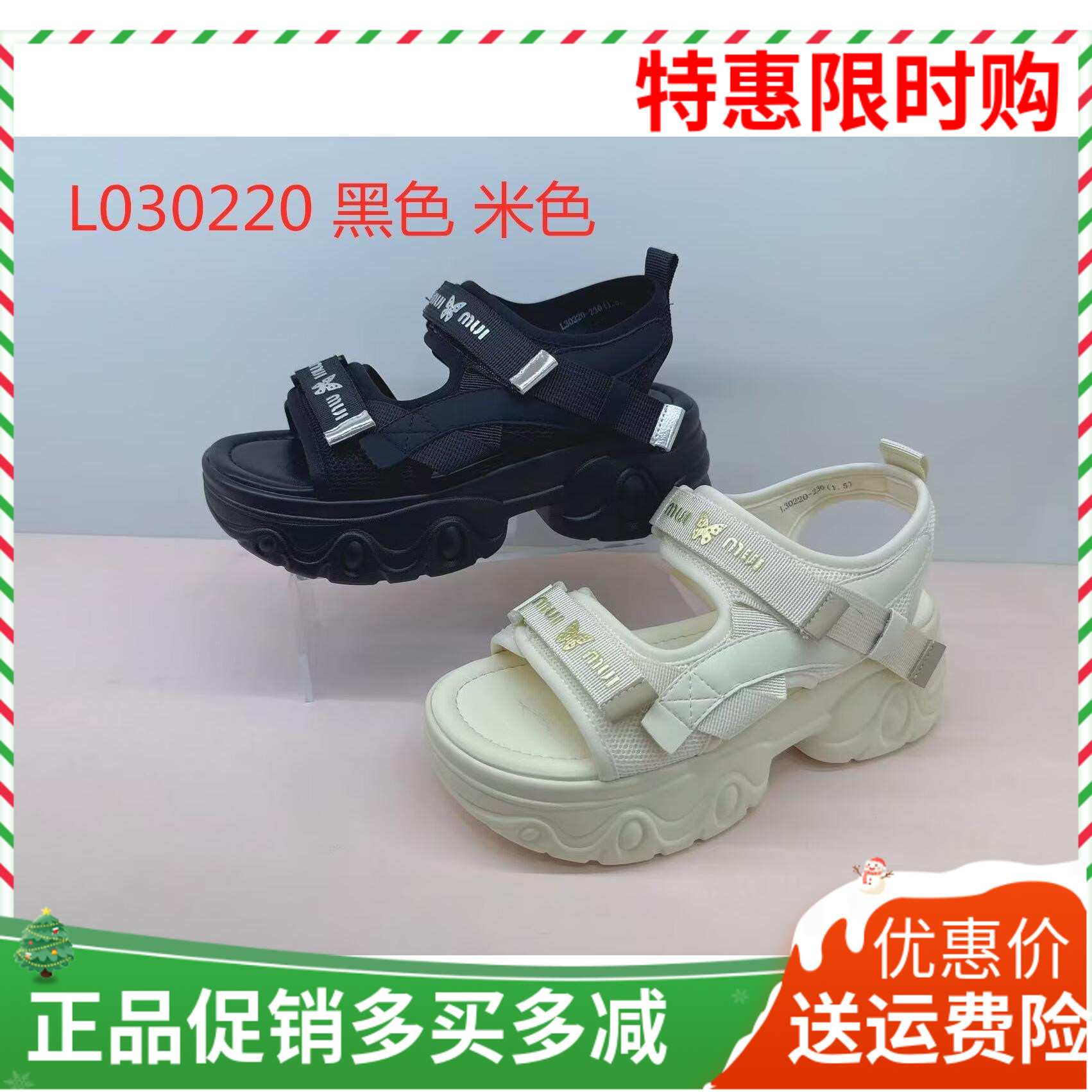 香香莉女鞋2025夏新款时尚厚底休闲平底松糕软底轻便凉鞋女30220