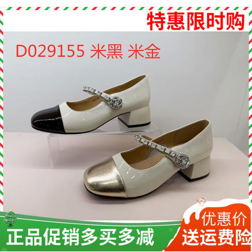 香香莉女鞋2025 春季新款中跟粗跟仙女风浅口拼色玛丽珍单鞋29155
