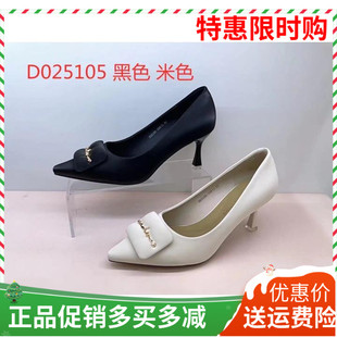 高跟工作鞋 性感尖头细跟通勤百搭单鞋 2024春 25105新款 香香莉女鞋