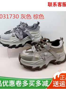 香香莉女鞋31730新款时尚百搭厚底增高休闲运动老爹鞋2025春秋