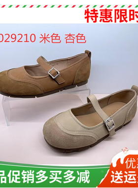 香香莉女鞋2025春新款圆头复古英伦玛丽珍鞋女平底单鞋浅口29210