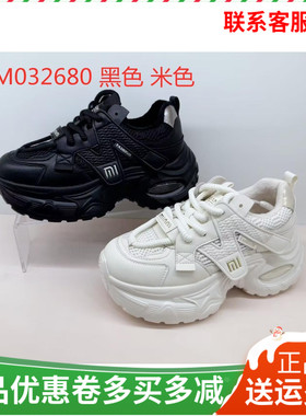 香香莉女鞋2025冬季新款厚底加绒老爹鞋百搭棉鞋休闲运动鞋32680