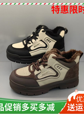 香香莉高帮鞋女棉鞋2024冬韩版圆头加绒保暖休闲鞋 41女板鞋28850