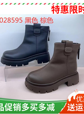 香香莉靴女2024秋冬新款英伦风厚底加绒短筒切尔西烟管靴 28595