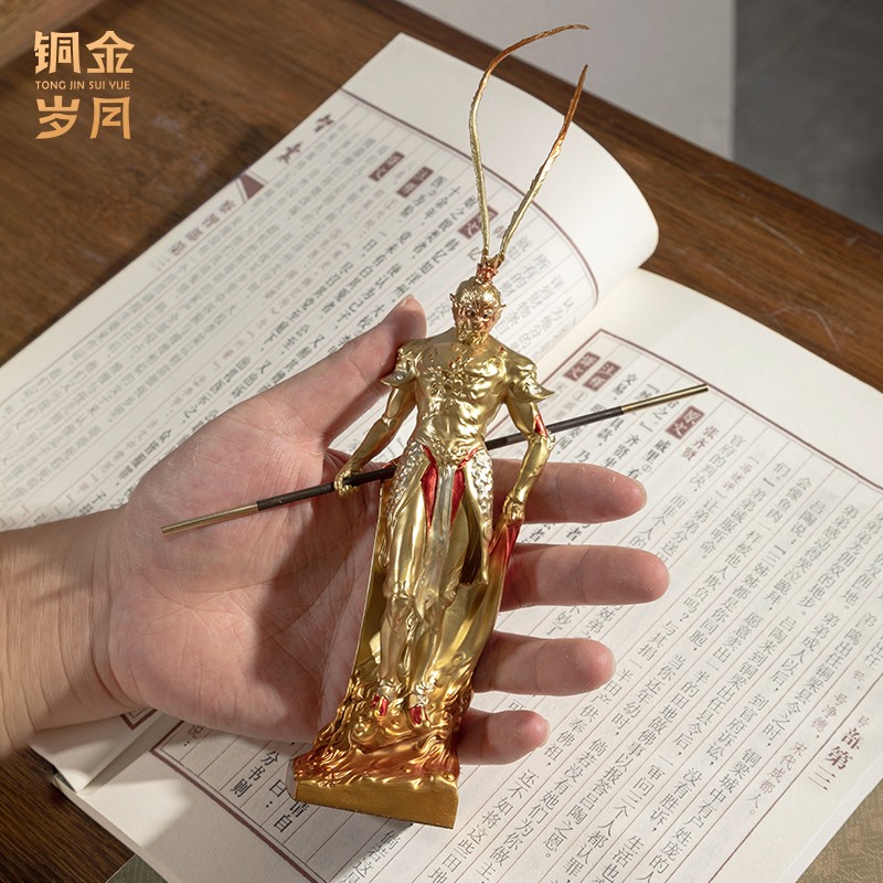 全铜齐天大圣黑神话孙悟