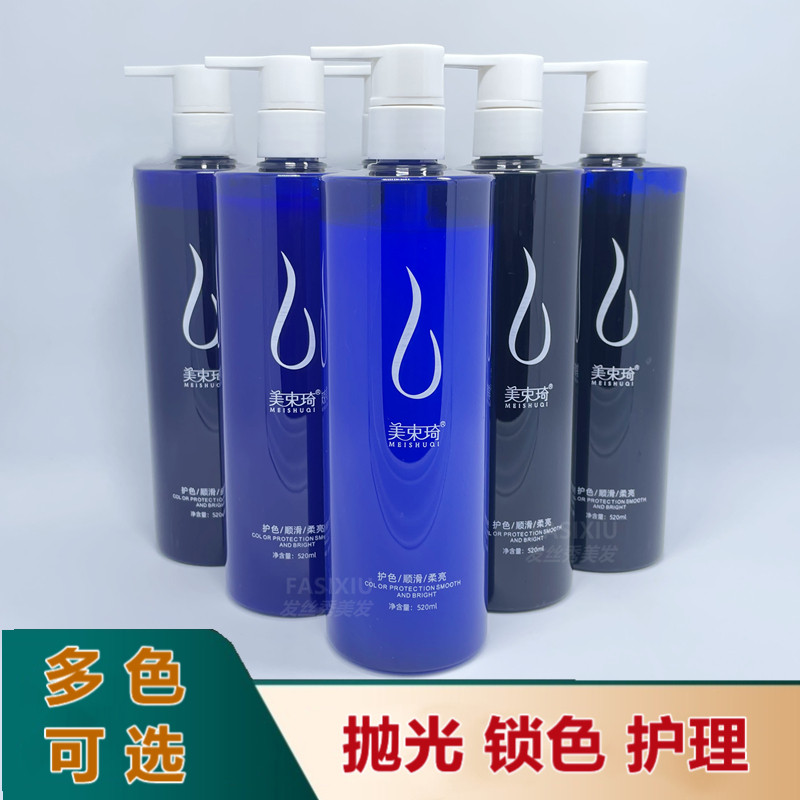 头发打蜡膏剂蓝黑蓝紫色紫灰墨绿透明发蜡染膏锁色护理固色美发蜡