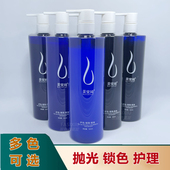 头发打蜡膏剂蓝黑蓝紫色紫灰墨绿透明发蜡染膏锁色护理固色美发蜡