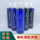 头发打蜡膏剂蓝黑蓝紫色紫灰墨绿透明发蜡染膏锁色护理固色美发蜡