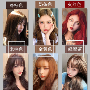 染发剂植物染发膏黄色冷棕黑茶奶茶蜂蜜茶棕色颜色遮盖白发染头膏