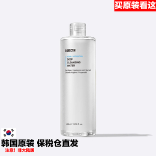 韩国品牌原装ROVECTIN DEEP CLEANSING WATER深层卸妆水400ml