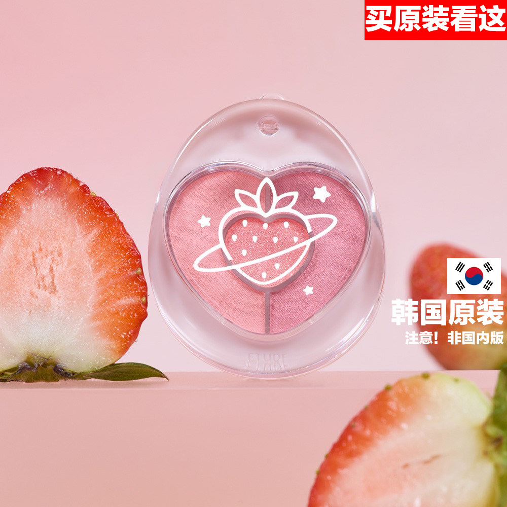 韩国原装进口正品ETUDE HOUSE卧蚕盘眼影盘 双层多色眼妆盘