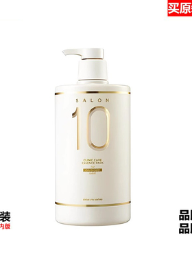 韩国原装进口正品mise en scene SALON 10洗发水发膜大容量990ml