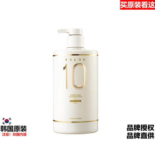 韩国原装进口正品mise en scene SALON 10洗发水发膜大容量990ml