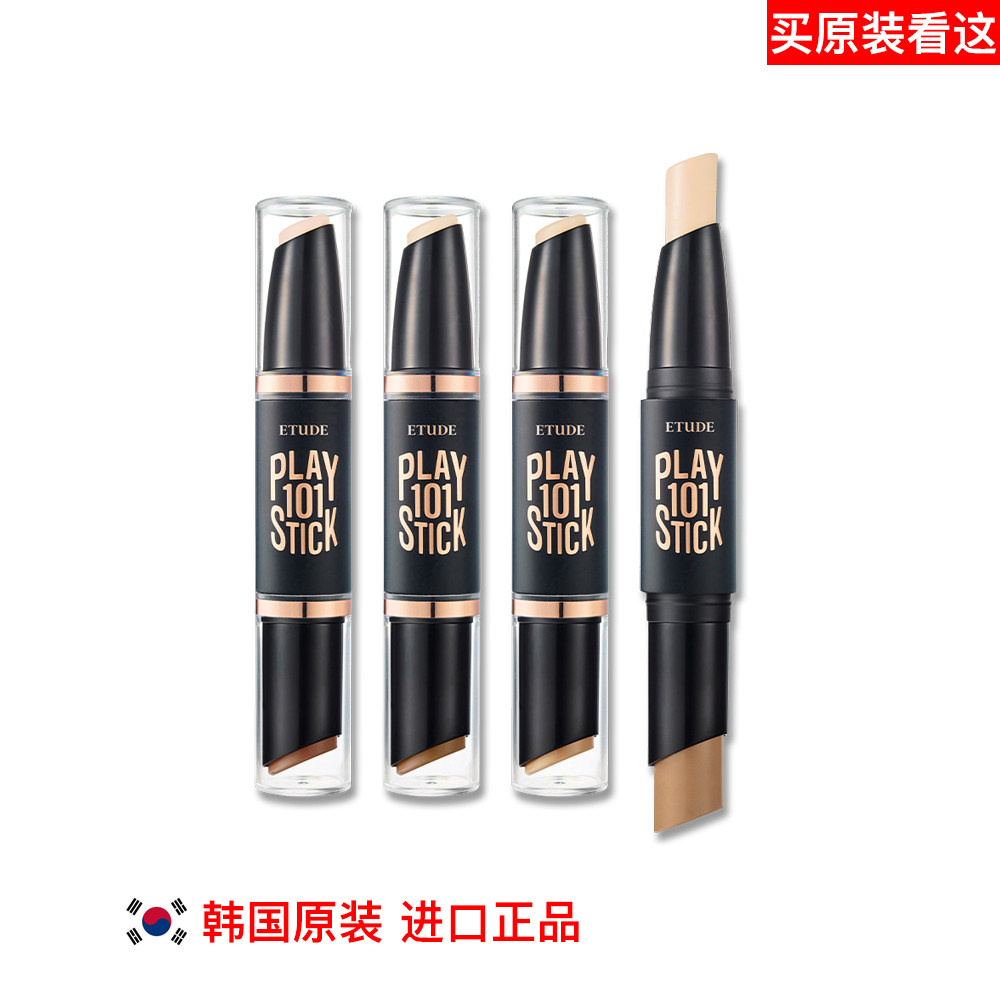 韩国原装进口正品play 101 stick双头高光修容棒