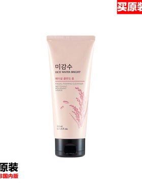 韩国进口rice water bright cleansing foam thefaceshop洗面奶