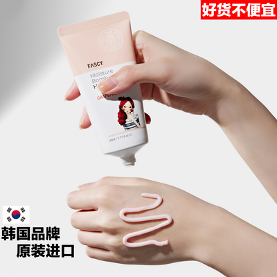 韩国原装进口MOISTURE BOMB HAND CREAM PEACH MILK fascy护手霜