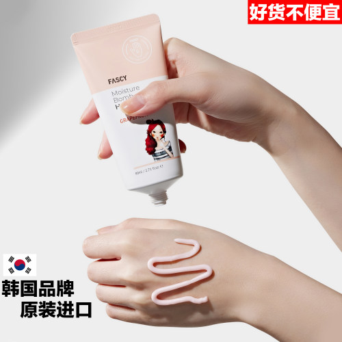 韩国原装发希MOISTURE BOMB HAND CREAM PEACH MILK fascy护手霜