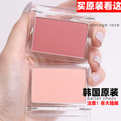 韩国正品COTTON CONTOUR BLUSH棉花糖腮红高光修容阴影