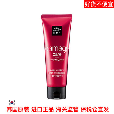 韩国原装mise en scene perfect serum aging damage care发膜