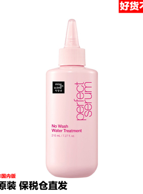 好货不便宜韩国mise en scene perfect serum发膜免水洗护发素