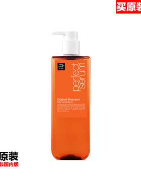 韩国品牌原装进口mise en scene perfect serum洗发水护发素养发