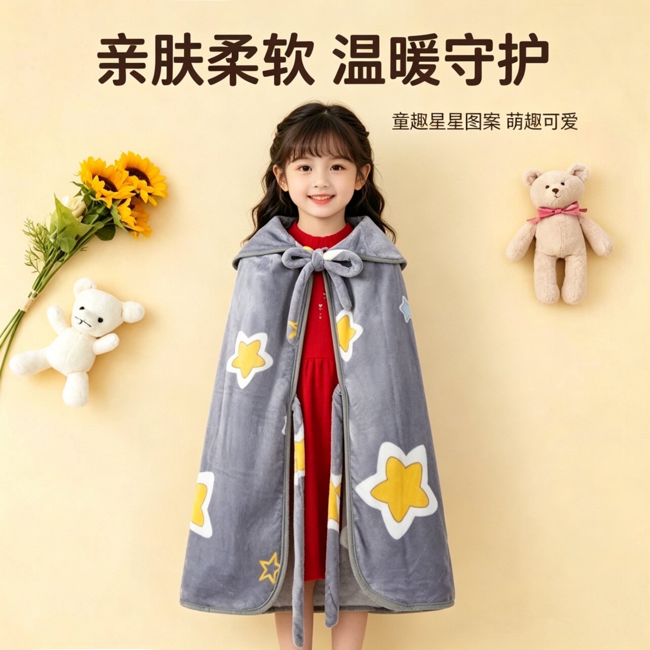 婴儿披风春秋外出薄款睡袍法兰绒