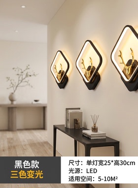 26新款网红LED壁灯现代简约走廊灯鹿头走廊过道背景墙装饰壁挂灯