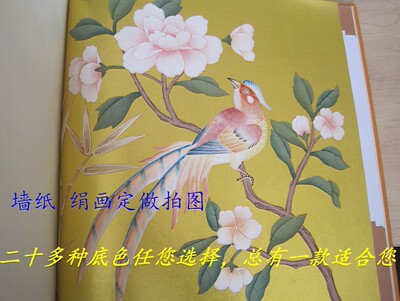 包邮真丝工笔手绘箔金银墙纸花鸟丝绸壁纸silk wallpaper