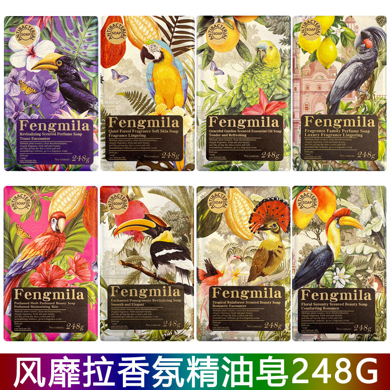 风靡拉香皂248g香氛皂2026新款伴手礼精油皂沐浴温和清爽持久留香