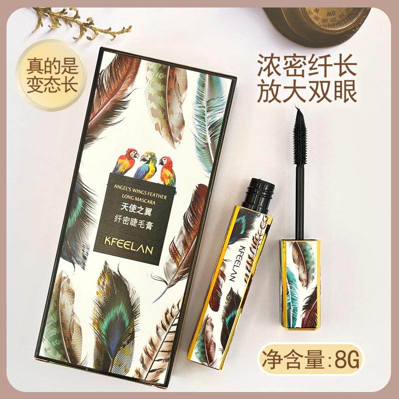 琪菲蓝睫毛膏浓密卷翘不易晕妆