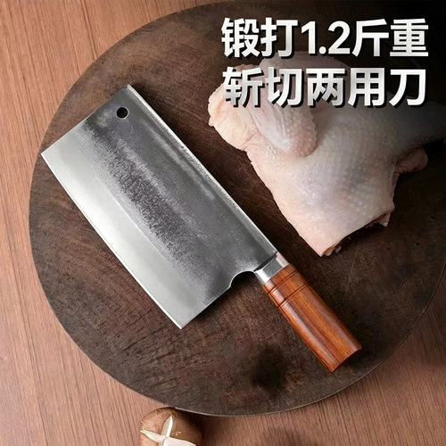 阳江轴承钢锻打加厚斩切两用刀