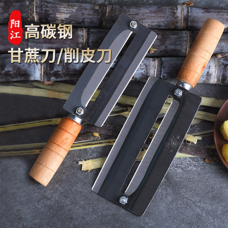 阳江碳钢老式削皮刀大号锋利瓜刨