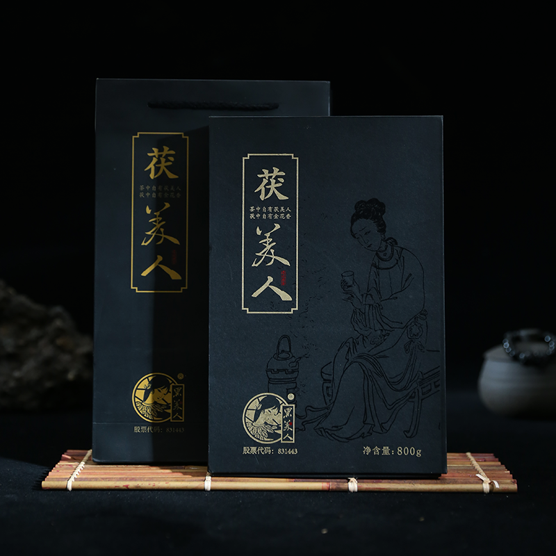2014 Hunan Anhua black tea Golden dark tea Fu Tea Anhua Original leaf Fu brick Collection dark tea 800 gramin the Tea , Black tea(New) , Other black tea  category - from Buy2taobao.com to provide professional Taobao agent buy service