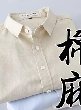 夏季薄款小翻领长袖亚麻衬衫男士宽松休闲白寸衫防晒棉麻衬衣外套