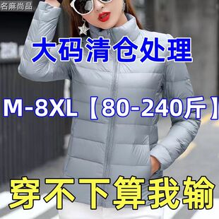 2023年新款秋冬季羽绒棉服女士纯色修身大码加厚保暖潮流上衣外套