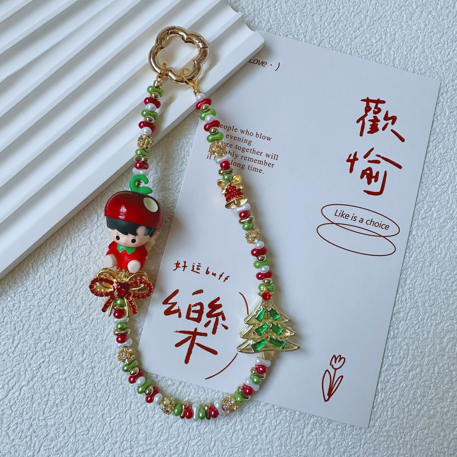 原创泡泡玛特圣诞苹果Haci萌粒锆石蝴蝶结圣诞树钻手机链金色米珠