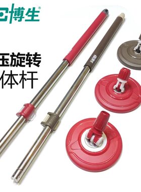博生旋转拖把杆拖地配件拖把头