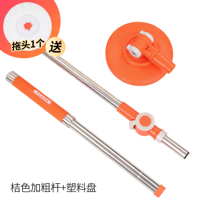 大卫拓扑旋转拖把替换配件