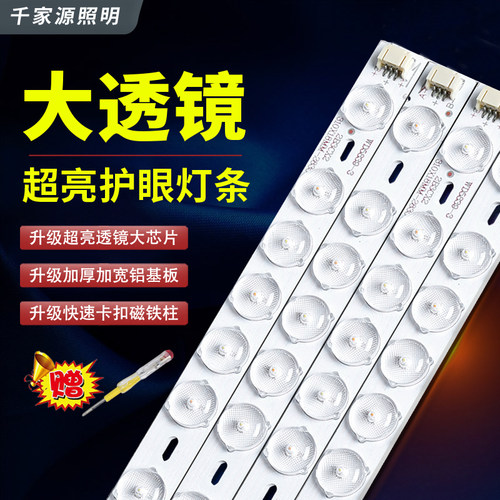 全光谱2026新款防蓝光护眼无余光