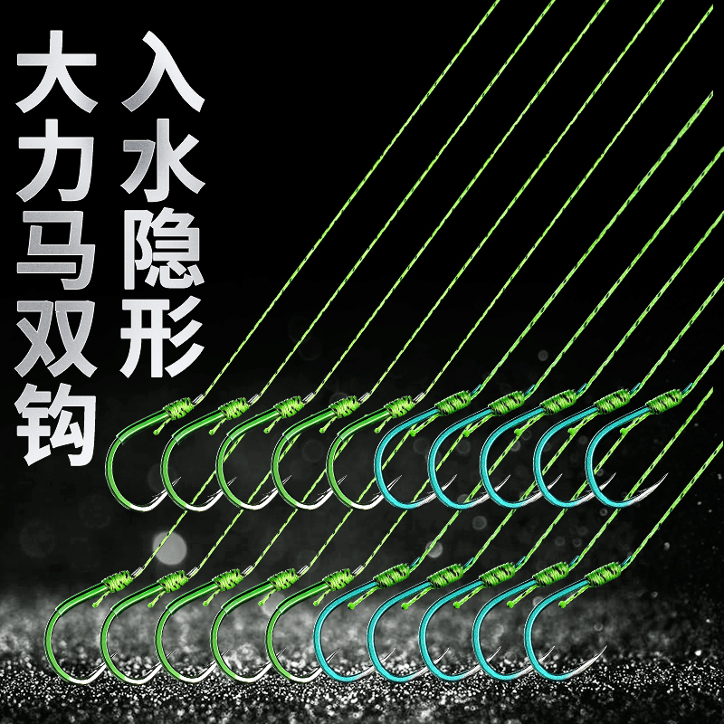 进口大力马PE子线双钩成品绑好伊势尼鲢鳙歪嘴大物钩钓鱼套装全套