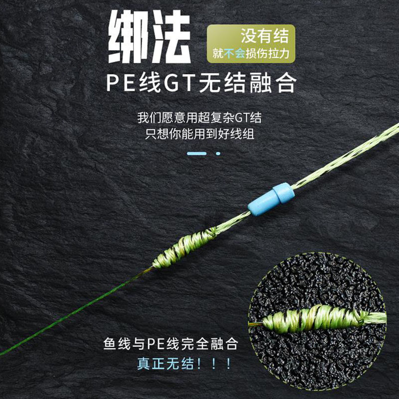 일본 수입 점박이 낚싯줄 완제품 하역 메인 라인 경쟁 라인 그룹  세트 고품질 메인 라인 그룹 고감도