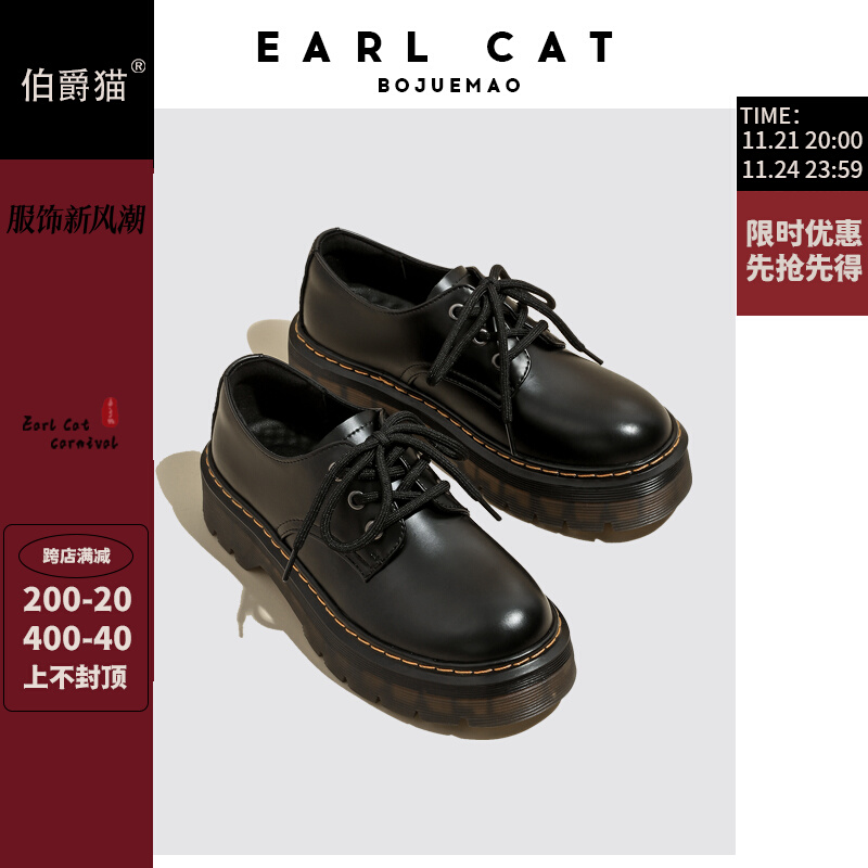 伯爵猫小皮鞋女2023新款秋季厚底乐福鞋真皮女鞋子单鞋爆款马丁鞋