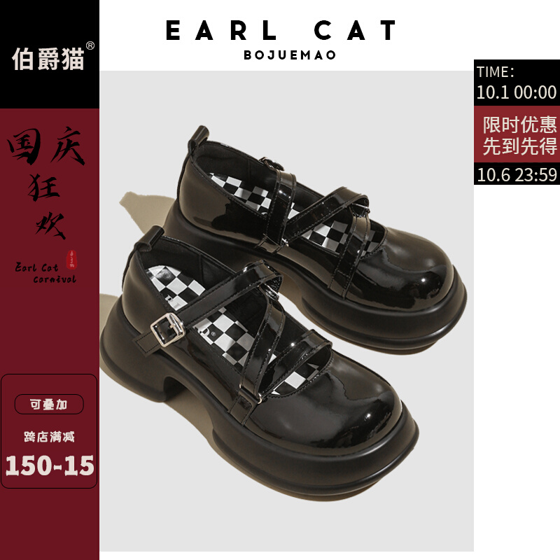 猫玛丽珍小皮鞋2023年春季新款厚L底英伦风圆头百搭乐鞋女