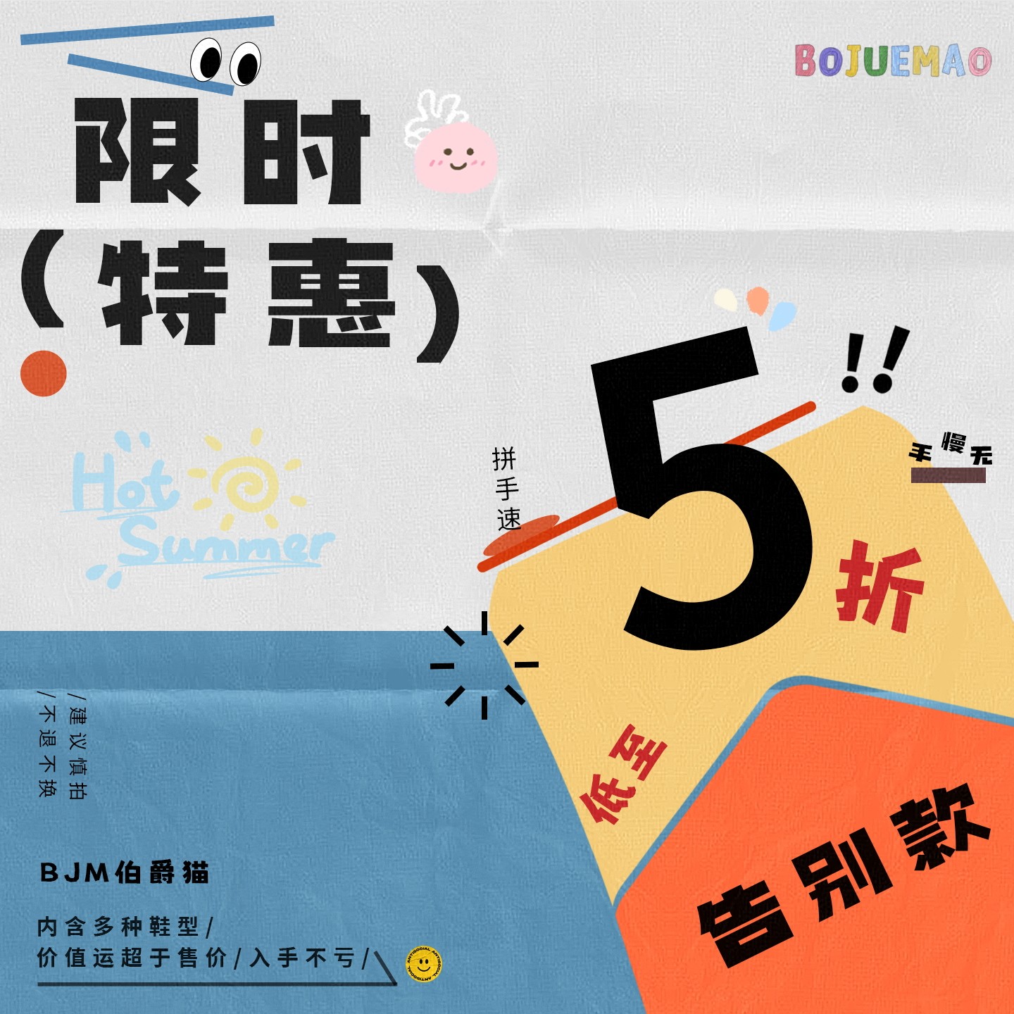 伯爵猫厚底小皮鞋 女鞋福利告别款 清仓非严重质量问题单鞋女鞋子