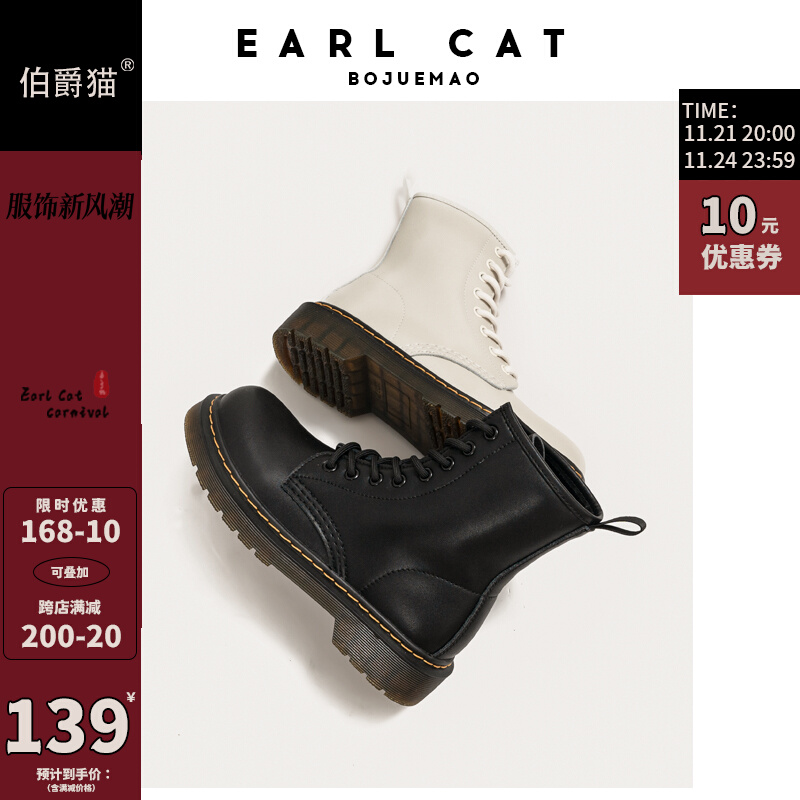 伯爵猫马丁靴女款2023秋冬新款英伦风真皮女靴子加绒爆款厚底短靴