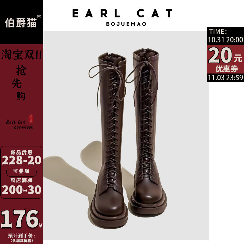 伯爵猫长筒靴女2023年秋季新款骑士靴厚底增高显瘦马丁靴高筒长靴使用感如何?