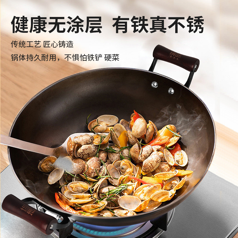 定制铸味铁锅无涂层炒菜锅锅具套装煎锅平底煎牛排专用不粘锅家用